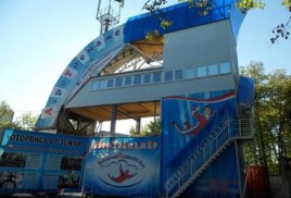 Аэротруба